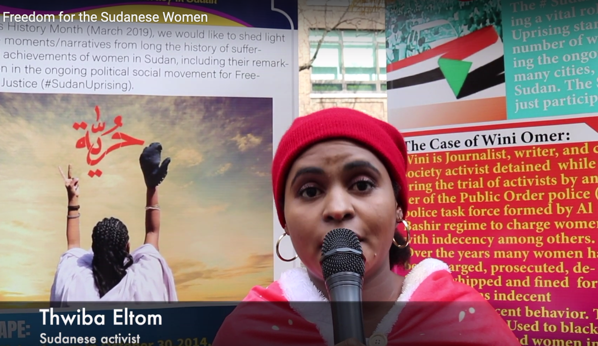 الحرية للمرأة السودانية