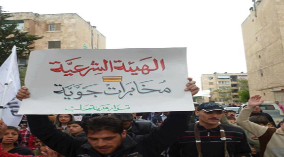 مساعي السيطرة على الثورة السورية تكشّف خلافات الاسلاميين والعلمانيين