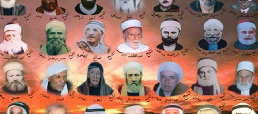 Nusayri Sect:The Concept of Clans The lifestyle of Nusayris/Alawites