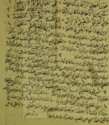 Research: Religion in the Nusayri “Alawi” sect